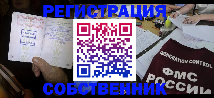 регистрация для дет. сада в Когалыме