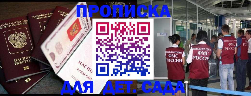 временная регистрация поиск в Когалыме